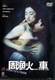复件 http_imgload[11]