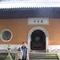 浙江台州国清寺1
