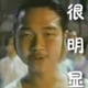 未命名