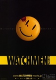 watchmen