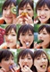 绫濑遥