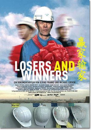 纪录片《losers-and-winners》输家赢家