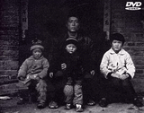 陈为军导演的 纪录片《好死不如赖活着》
