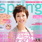 Juri_springaug2008_03