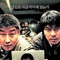 杀人回忆 Memories of Murder 2003