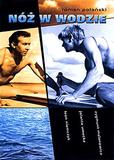 水中刀 Knife in the water 1962