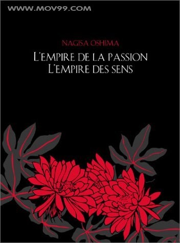 感官世界 In The Realm of the Senses 1976