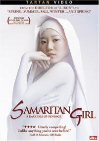 撒玛利亚的少女 Samaritan Girl
