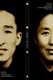 我虽死去