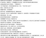 大事记8