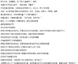 大事记9