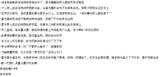 大事记21