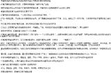 大事记4