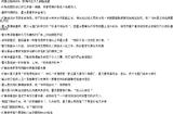 大事记5