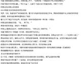 大事记6
