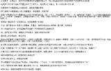 大事记1