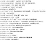 大事记15