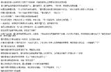 大事记12