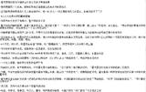 大事记11