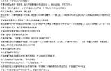 大事记3