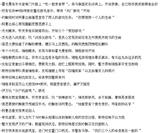 大事记13