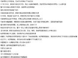 大事记10
