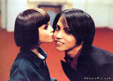Kiss