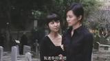女人本色[(112166)00-48-16]