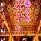 鹿鼎记1