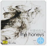 the honeys