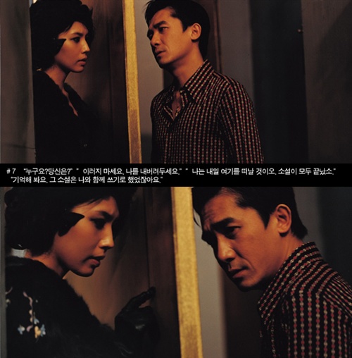 0411_talking_08