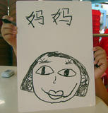 花生米画妈妈