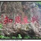 黎院洪提
