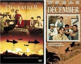 十二月 December (1991)