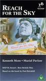 翱翔蓝天  Reach for the Sky (1956) 02