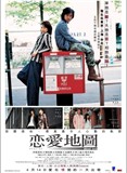 关于爱