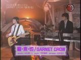 [TV] GARNET CROW - [音楽戦士 2006[1].03.31]