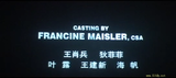 其他2——王肖兵等