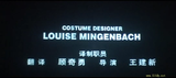 翻译+导演