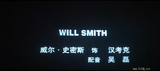 汉考克——吴磊