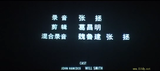 录音等