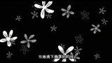 奶奶bra的茉莉香