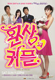 poster fo FC