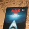 中录华纳23