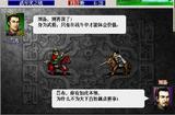 吕布-