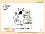 comic2