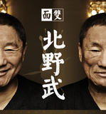 beiyewu