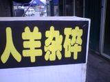 IMG0~126