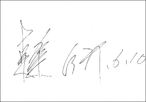 1506427686