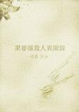 未标题-3